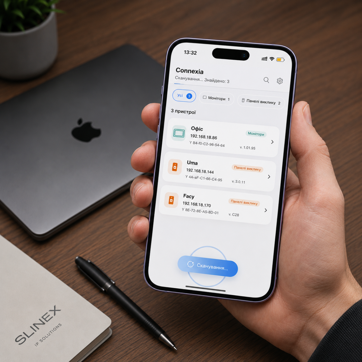 Настройка системы Slinex IP Direct через Connexia